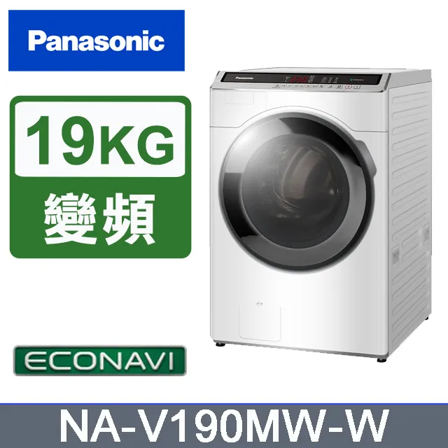Panasonic 19KG溫水變頻洗衣機-不鏽鋼  NA-V190NMS-S 【全國電子】 歷史價格詳細信息