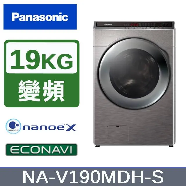 Panasonic 國際牌 亮白去漬音波震動電動牙刷 EW-DL34-W 歷史價格詳細信息