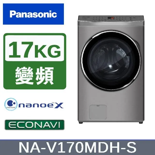 Panasonic 國際牌 17kg滾筒式溫水洗脫ECONAVI變頻洗衣機 NA-V170MW-W -含基本安裝+舊機回收 歷史價格詳細信息