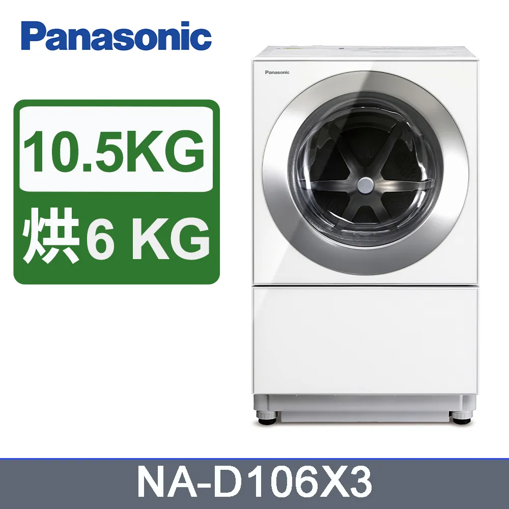 Panasonic國際牌日本原裝10人份電子鍋 SR-JMN188 歷史價格詳細信息