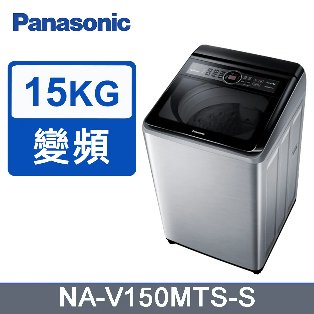 Panasonic國際牌15kg雙科技變頻直立式洗衣機 NA-V150MT-PN(玫瑰金) 歷史價格詳細信息