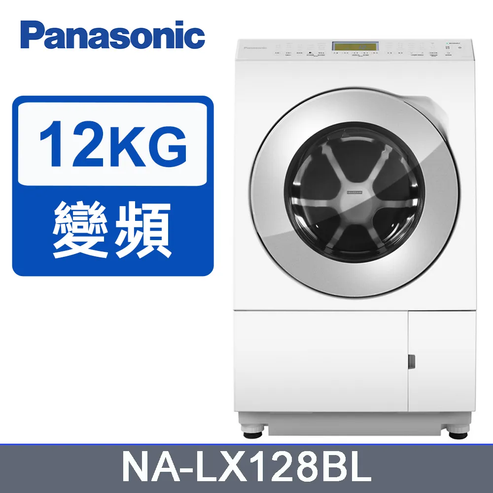 【Panasonic 國際牌】12kg ECONAVI直立式不鏽鋼變頻洗衣機(NA-V120LBS) 歷史價格詳細信息
