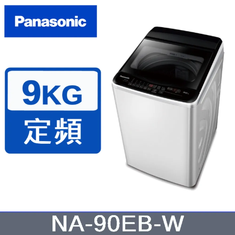 Panasonic國際牌 超強淨12公斤定頻洗衣機NA-120EB-W 歷史價格詳細信息