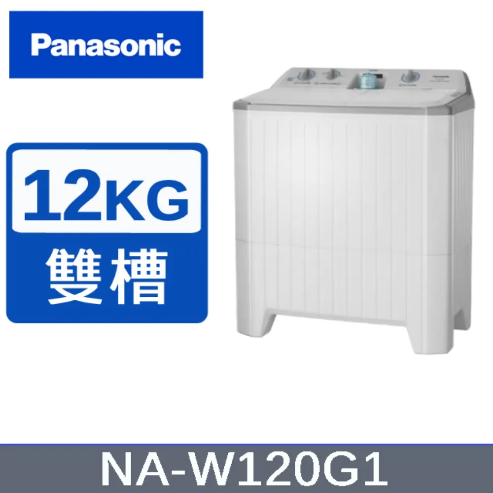 Panasonic 國際牌- 12公斤單槽定頻洗衣機 NA-120EB (免費基本安裝+舊機回收) 大型配送 歷史價格詳細信息