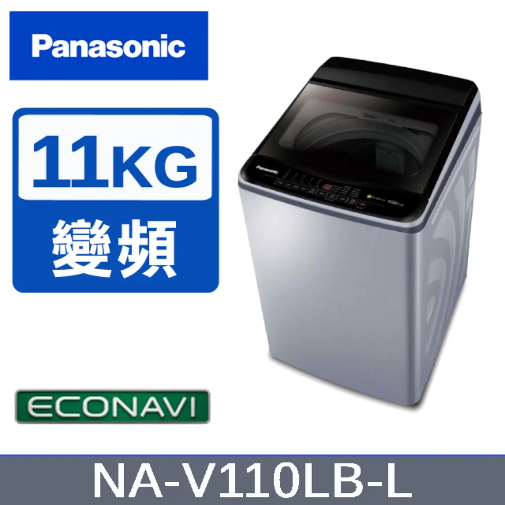 Panasonic國際牌 11L 1級ECONAVI nanoeX清淨除濕機 F-Y22EN 歷史價格詳細信息