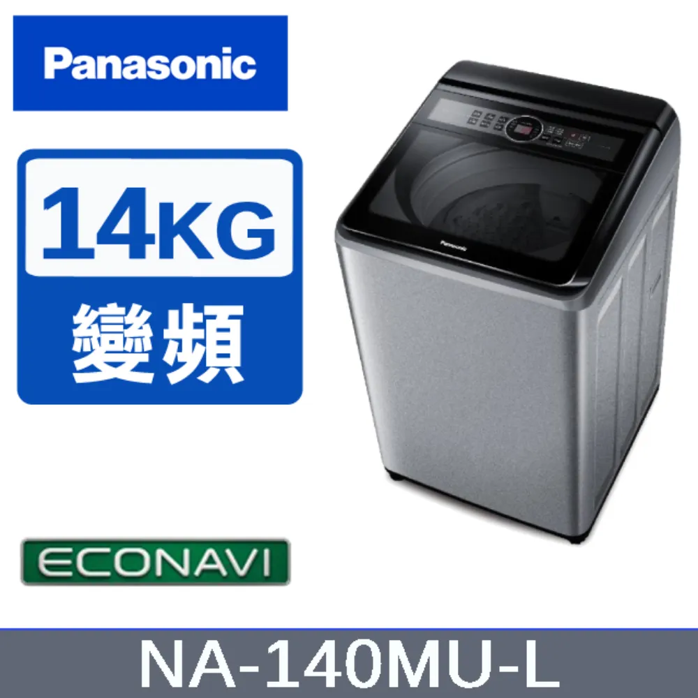 Panasonic國際牌【NA-140MU-L】14公斤洗衣機 歷史價格詳細信息