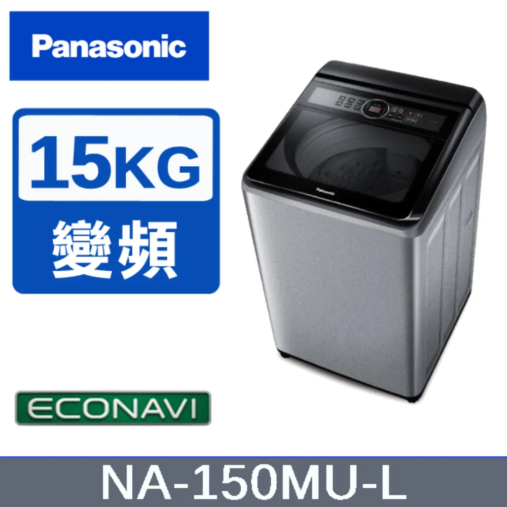Panasonic國際牌【NA-150MU-L】15公斤洗衣機 歷史價格詳細信息