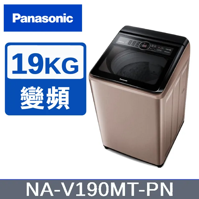 Panasonic國際牌19kg變頻溫水滾筒洗脫烘洗衣機 NA-V190MDH-S 歷史價格詳細信息
