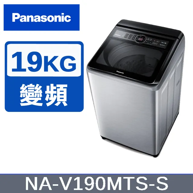 Panasonic 19KG變頻洗衣機鏽  NA-V190MTS-S 【全國電子】 歷史價格詳細信息