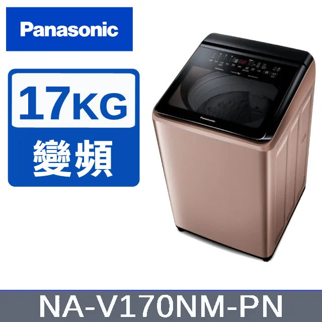 Panasonic 國際 NA-V190NM-PN 19KG 直立式變頻洗衣機 玫瑰金 歷史價格詳細信息
