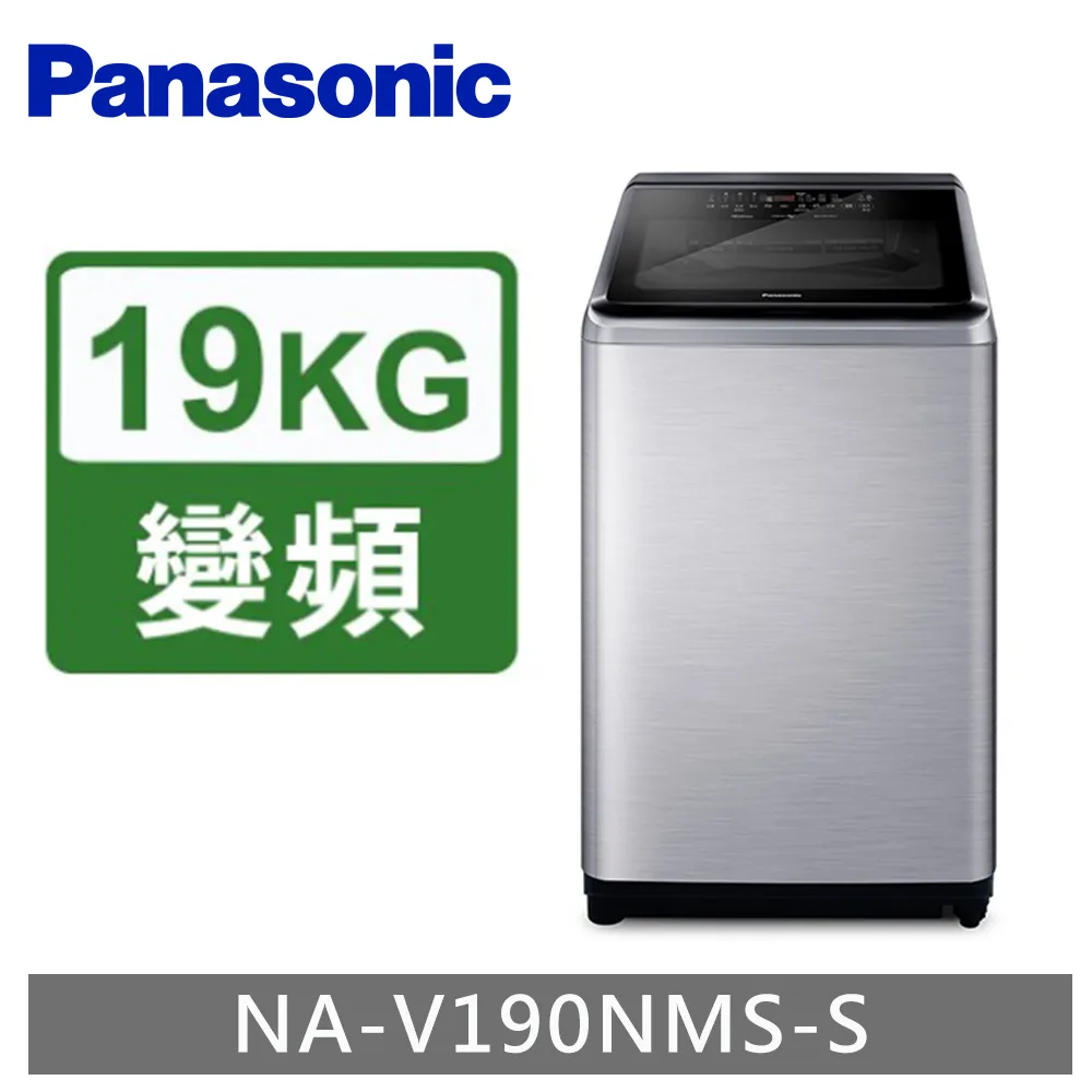 Panasonic 19KG變頻洗衣機鏽  NA-V190MTS-S 【全國電子】 歷史價格詳細信息