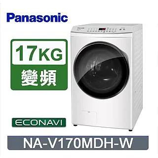 Panasonic 國際牌 17kg滾筒式溫水洗脫ECONAVI變頻洗衣機 NA-V170MW-W -含基本安裝+舊機回收 歷史價格詳細信息