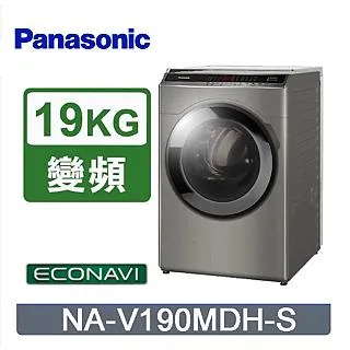Panasonic國際牌11kg變頻直立式洗衣機 NA-V110LB-L(炫銀灰) 歷史價格詳細信息
