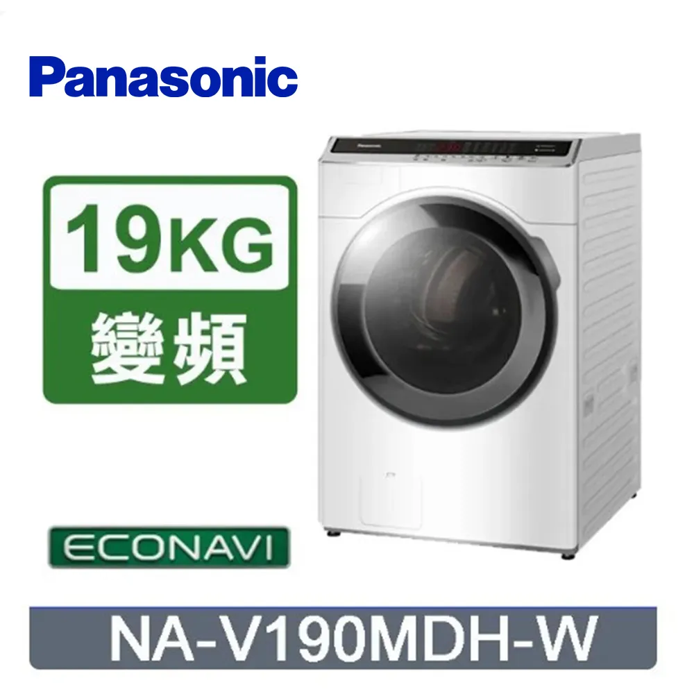 Panasonic國際牌11kg變頻直立式洗衣機 NA-V110LB-L(炫銀灰) 歷史價格詳細信息