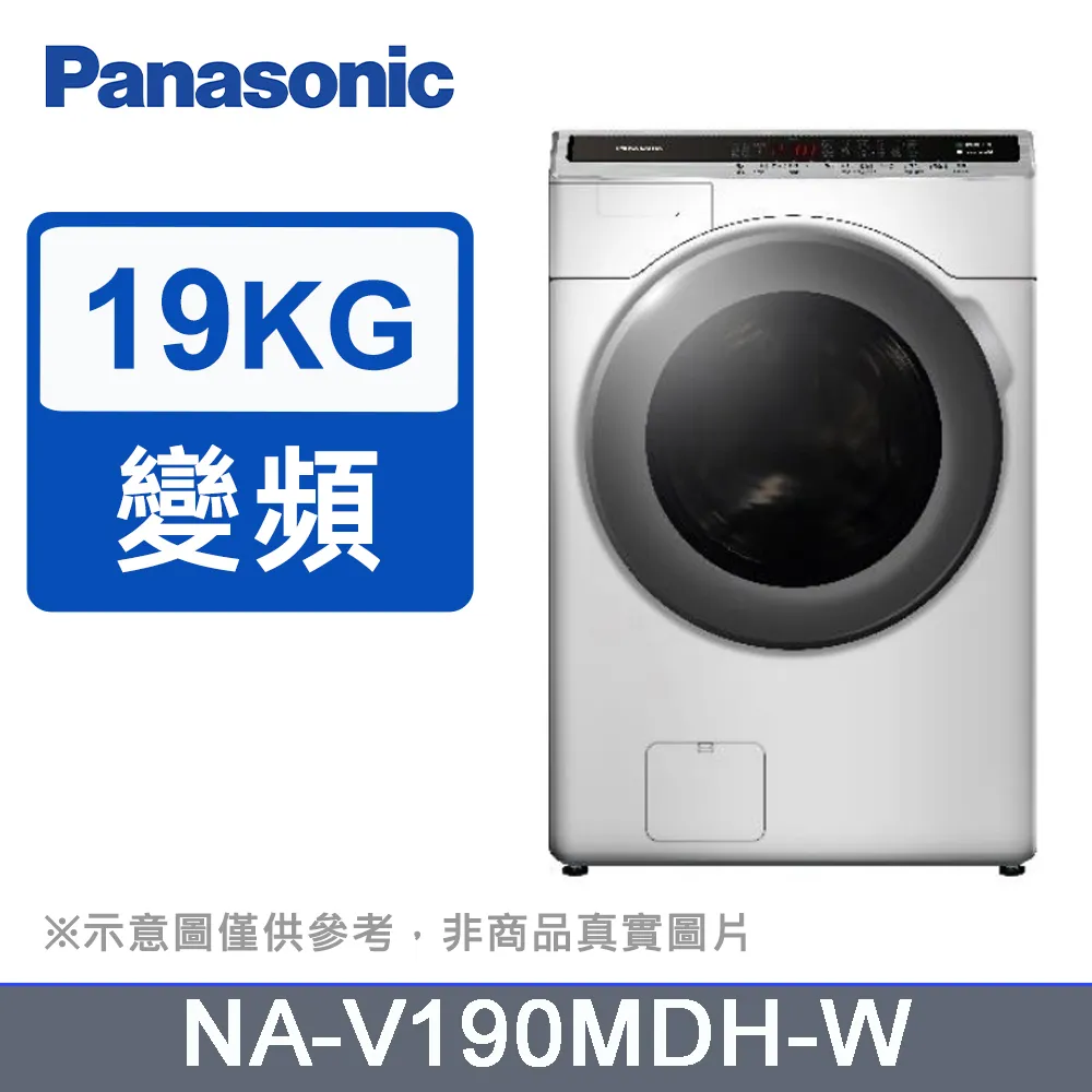 Panasonic 19KG溫水變頻洗衣機-不鏽鋼  NA-V190NMS-S 【全國電子】 歷史價格詳細信息