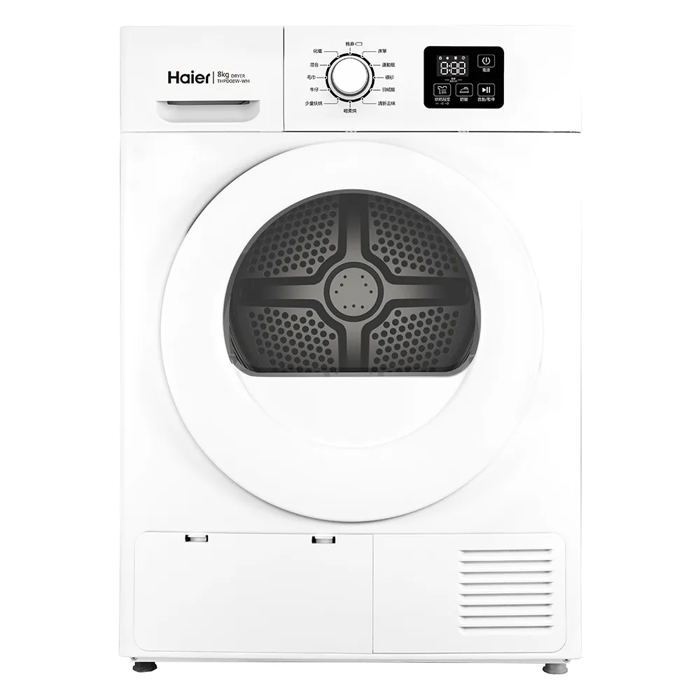 【Haier 海爾】8-12坪《冷暖型-豪華P系列》變頻分離式空調HAC-P72HA/HAS-P72HA 歷史價格詳細信息