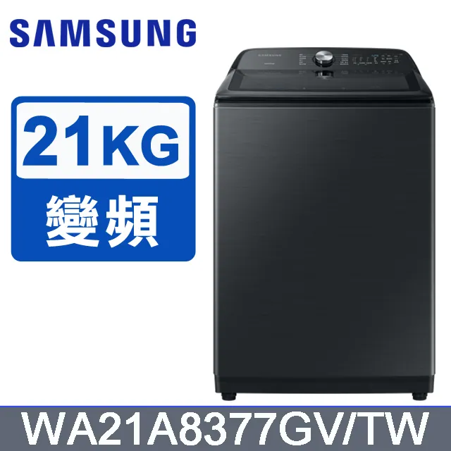 SAMSUNG三星21公斤BESPOKE 設計品味系列蒸洗脫蒸本事滾筒洗衣機WF21B9600KV/TW 歷史價格詳細信息
