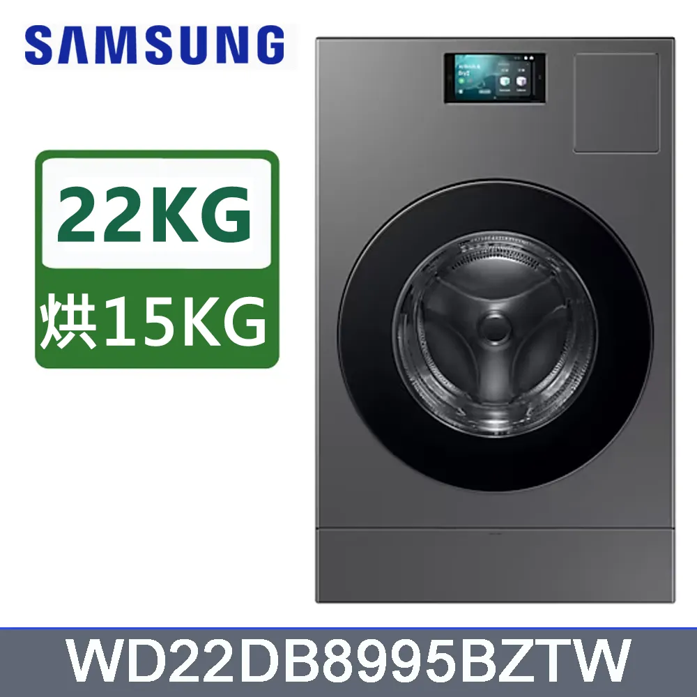 SAMSUNG三星 22型螢幕 F22T450FQC IPS窄邊框 顯示器 歷史價格詳細信息