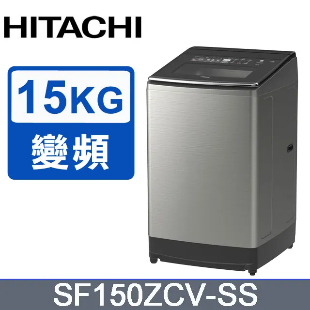 HITACHI 日立15公斤日本原裝IOT智能自動投洗滾筒式洗脫烘 BDSX150JJ 左開 歷史價格詳細信息