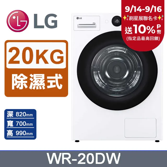 【LG 樂金】20W快充行動電源★ 16吋 i5 EVO輕薄筆電(16Z90R/i5-1340P/16G/512G NVMe/WIN11) 歷史價格詳細信息
