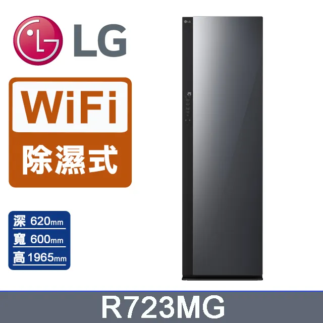 LG樂金 Styler蒸氣電子衣櫥E523IR (亞麻紋象牙白)配送+安裝【愛買】 歷史價格詳細信息