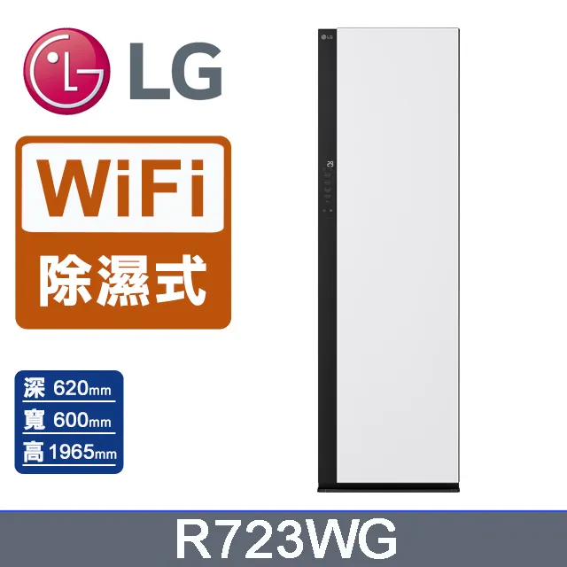 LG樂金 Styler蒸氣電子衣櫥E523IR (亞麻紋象牙白)配送+安裝【愛買】 歷史價格詳細信息