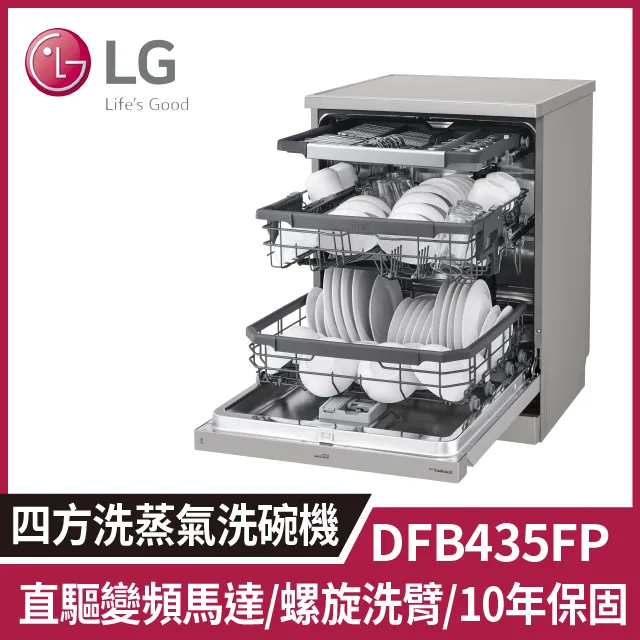 LG DFB435FP LG QuadWash™ Steam四方洗蒸氣洗碗機＊米之家電＊ 歷史價格詳細信息