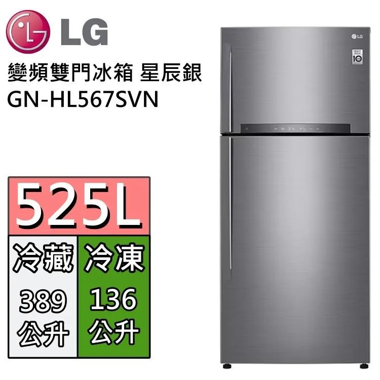 LG樂金 GN-HL567SV  直驅變頻上下門冰箱/ 星辰銀 送繽紛餐具4件組 歷史價格詳細信息