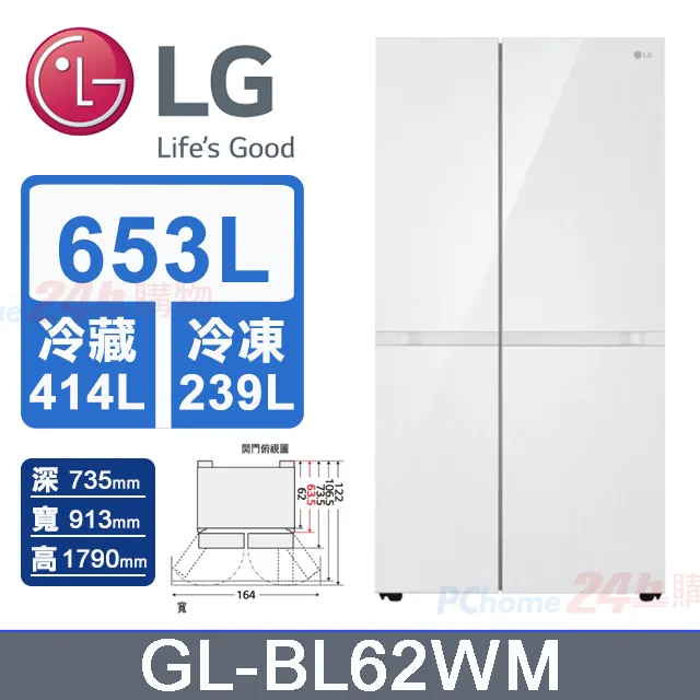 【LG 樂金】653L Door-in-Door WiFi門中門冰箱 星辰銀 GR-DL62SV (送基本安裝) 歷史價格詳細信息