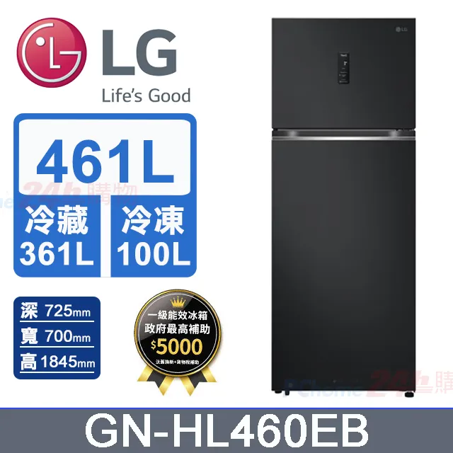 LG 樂金 461L WiFi 智慧變頻雙門冰箱 一級能效 GN-HL460PS 星辰銀 歷史價格詳細信息