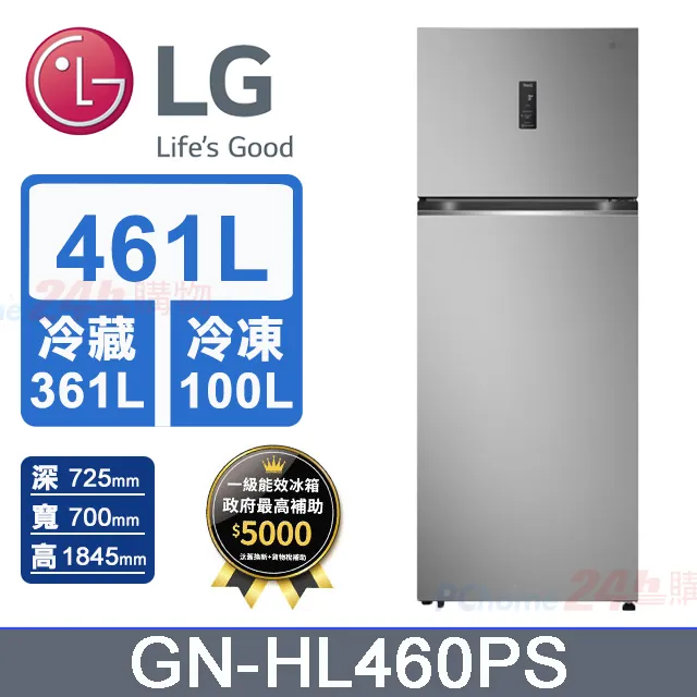 LG 樂金 461L WiFi 智慧變頻雙門冰箱 一級能效 GN-HL460PS 星辰銀 歷史價格詳細信息