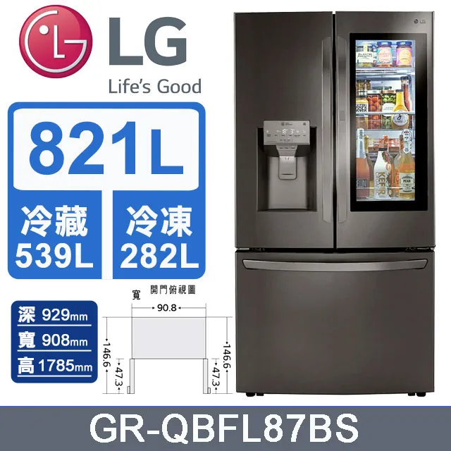 LG 821公升 InstaView&trade;敲敲看門中門智慧冰箱 GR-QBFL87BS 歷史價格詳細信息