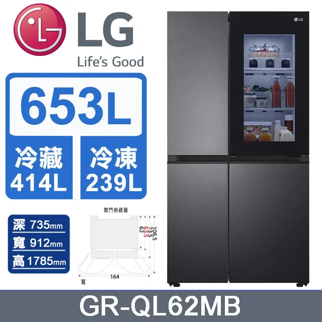 LG樂金GR-QL62MB 敲敲看門中門冰箱 夜墨黑 / 653L 送TOKIT輕薄電磁爐 歷史價格詳細信息
