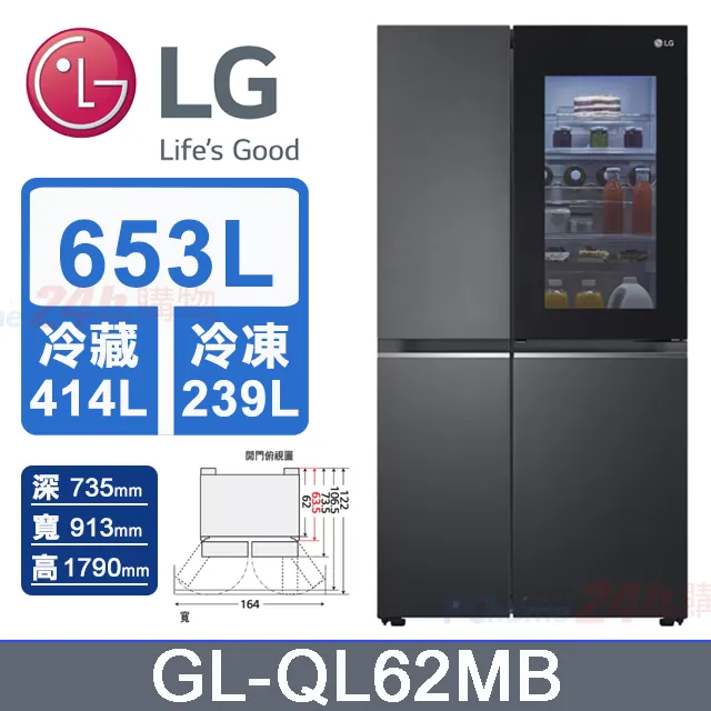 LG 樂金 InstaView™ 630公升 敲敲看門中門 冰箱 GR-QL66MB【私訊再折】 歷史價格詳細信息