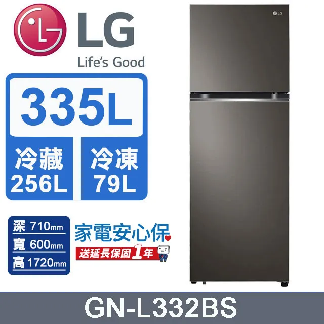 LG樂金 335L智慧變頻雙門冰箱(星夜黑)GN-L332BS 價格比較,價格查詢,歷史價格詳細信息