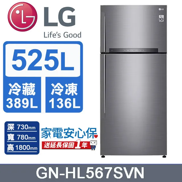 LG樂金 GN-HL567SV  直驅變頻上下門冰箱/ 星辰銀 送繽紛餐具4件組 歷史價格詳細信息