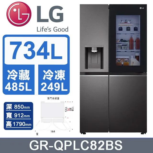 LG 樂金 GR-QPLC82BS 734L 敲敲看 門中門 冰箱 歷史價格詳細信息