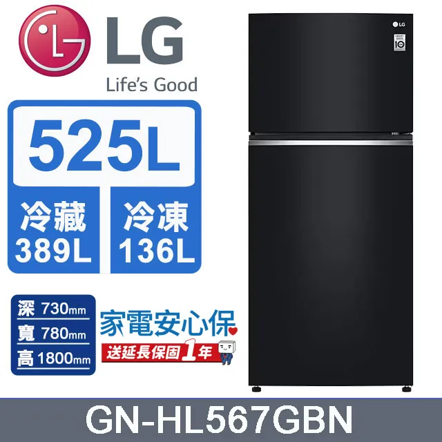 LG樂金 525公升變頻雙門冰箱GN-HL567GBN(鏡面曜石黑) 歷史價格詳細信息