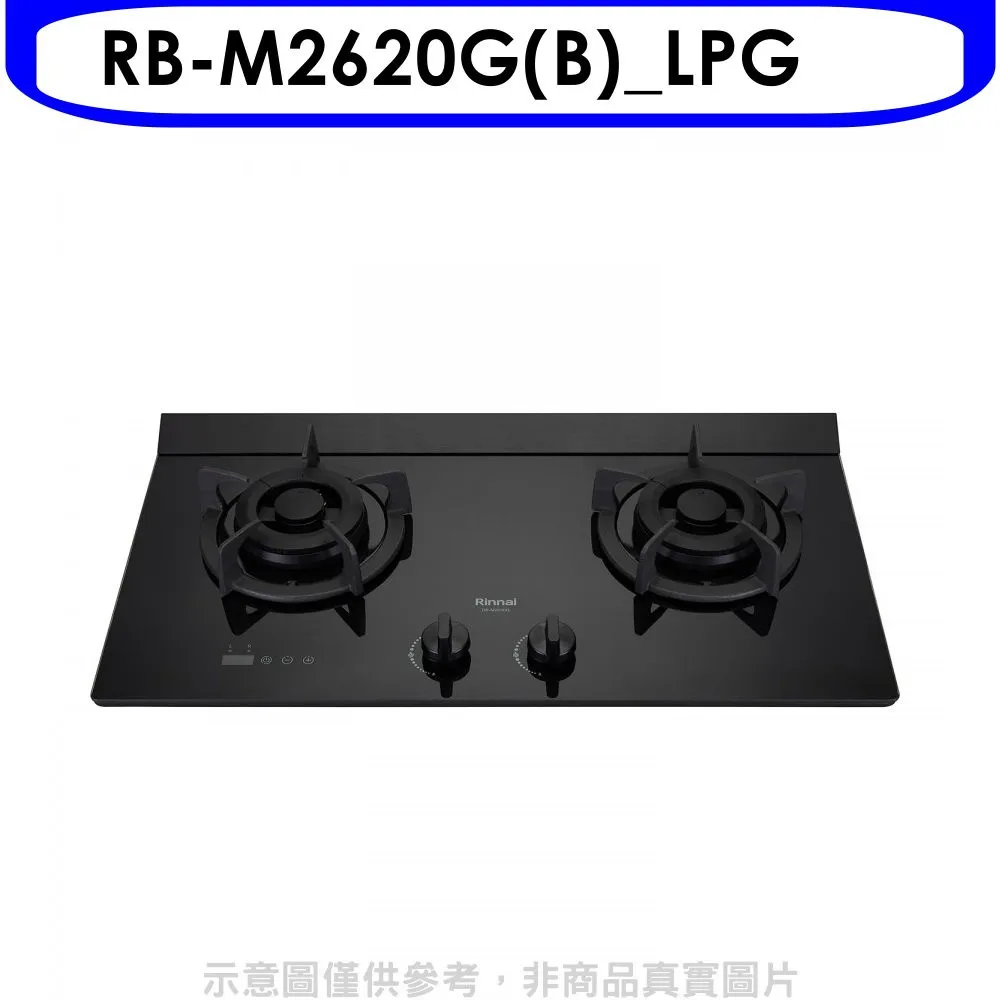(全省安裝)林內LED旋鈕大本體雙口爐極炎爐瓦斯爐RB-M2710G(B)_NG1 歷史價格詳細信息