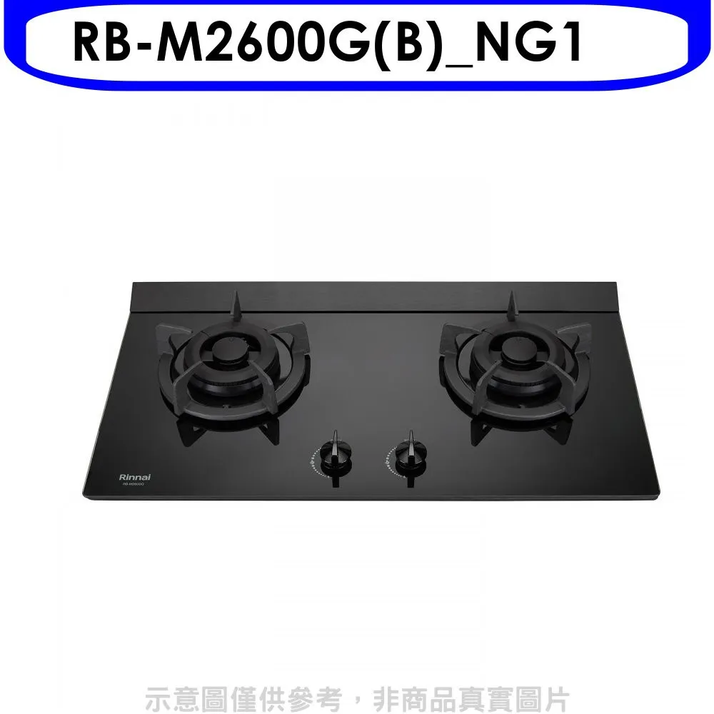 (全省安裝)林內LED旋鈕大本體雙口爐極炎爐瓦斯爐RB-M2710G(B)_NG1 歷史價格詳細信息