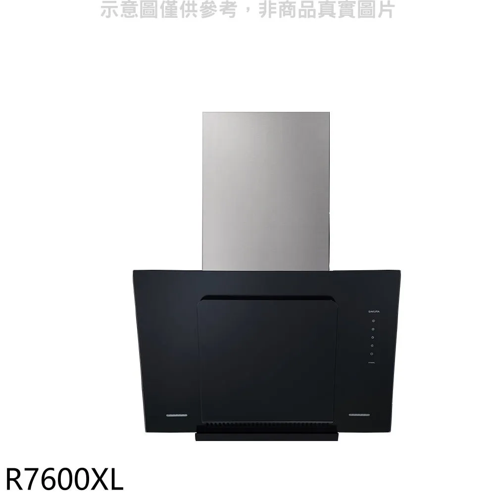 櫻花 90公分近吸式除油煙機排油煙機 R7600XL (全省安裝) 大型配送 歷史價格詳細信息