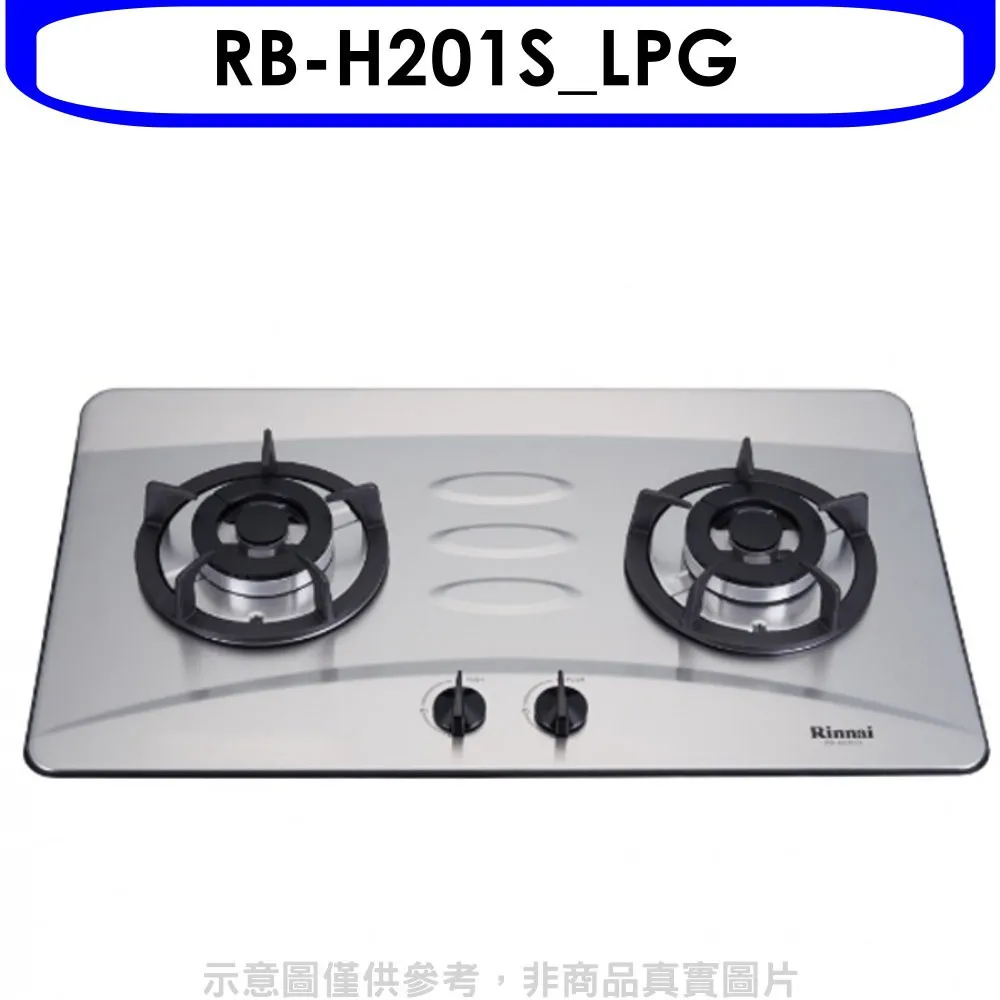 林內【RB-H301S_LPG】三口檯面爐防漏爐不鏽鋼鑄鐵爐架 桶裝瓦斯 歷史價格詳細信息