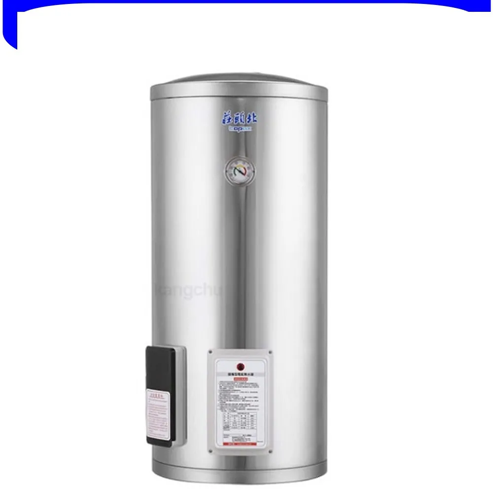 莊頭北【TE-1200】 20加侖直立式儲熱式熱水器(含標準安裝) 歷史價格詳細信息