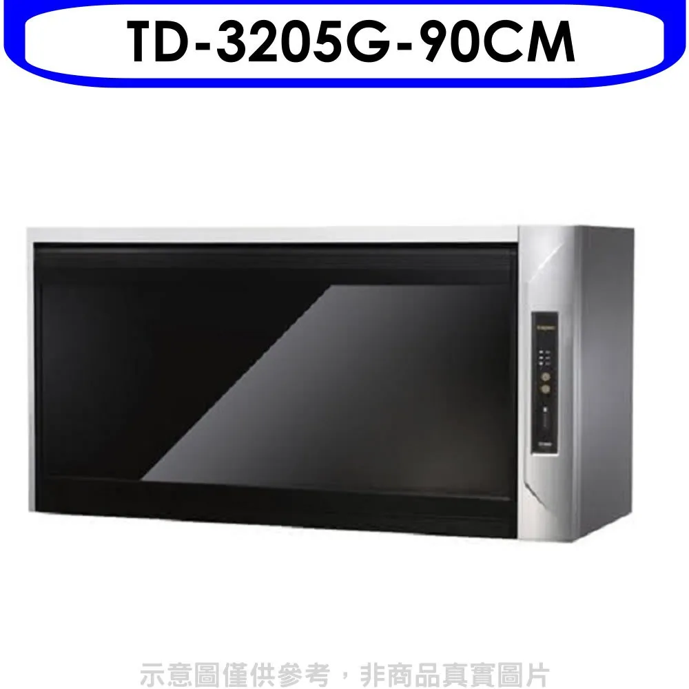 【莊頭北】臭氧殺菌烘碗機90cm／TD-3103WL 歷史價格詳細信息