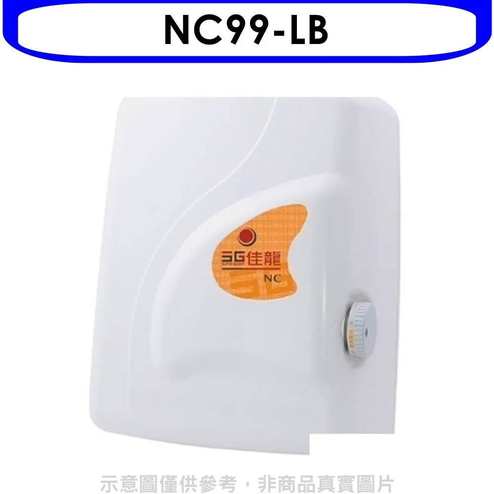 漏水斷水安全閥       RO純水機 淨水器 安全防止電 解水機 飲水機 貨號602330 Seven star淨水網 歷史價格詳細信息