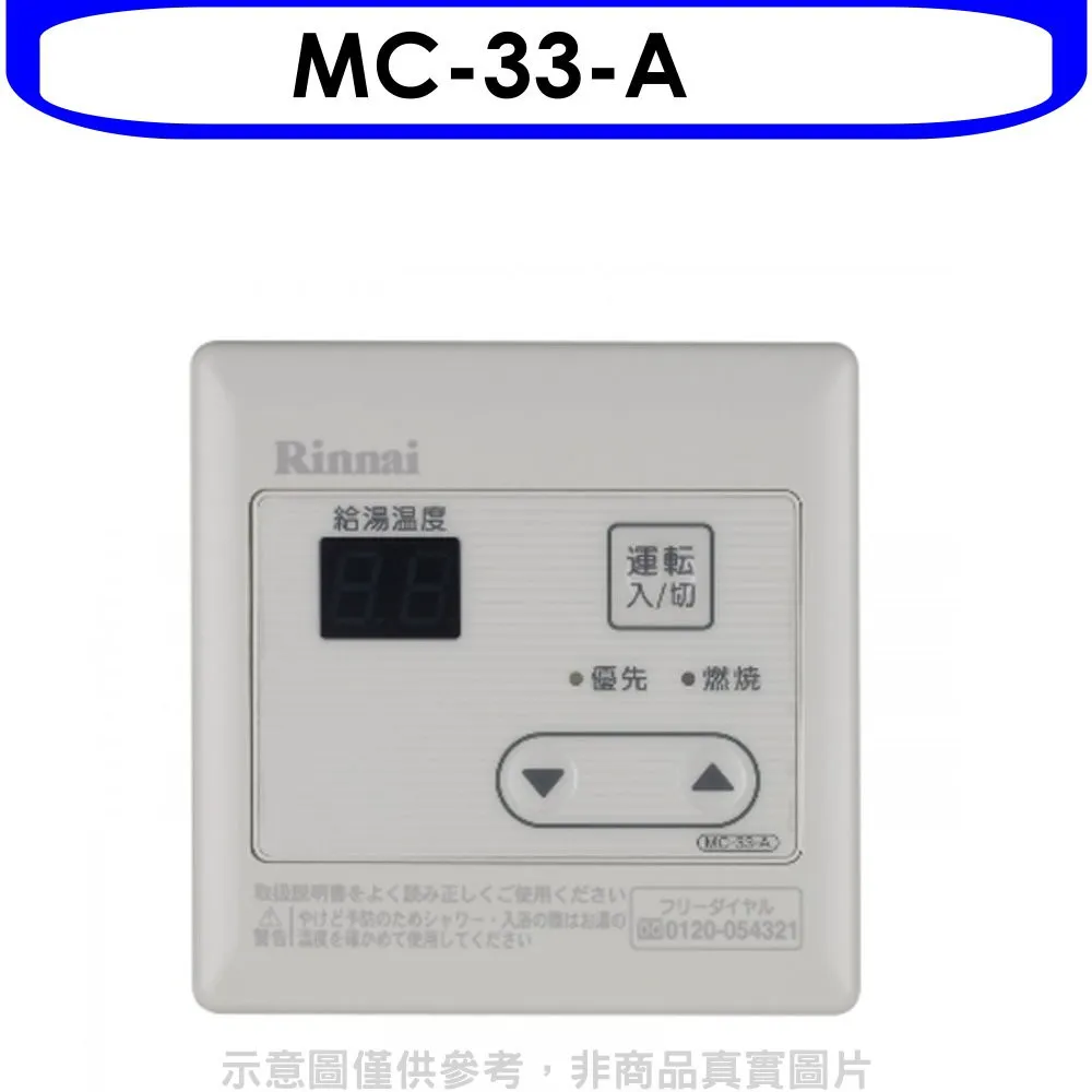 MC33【享受▪荷葉茶】►均價【190元/斤/600g】►共(3斤/1800g)║✔無硫▪本產 歷史價格詳細信息