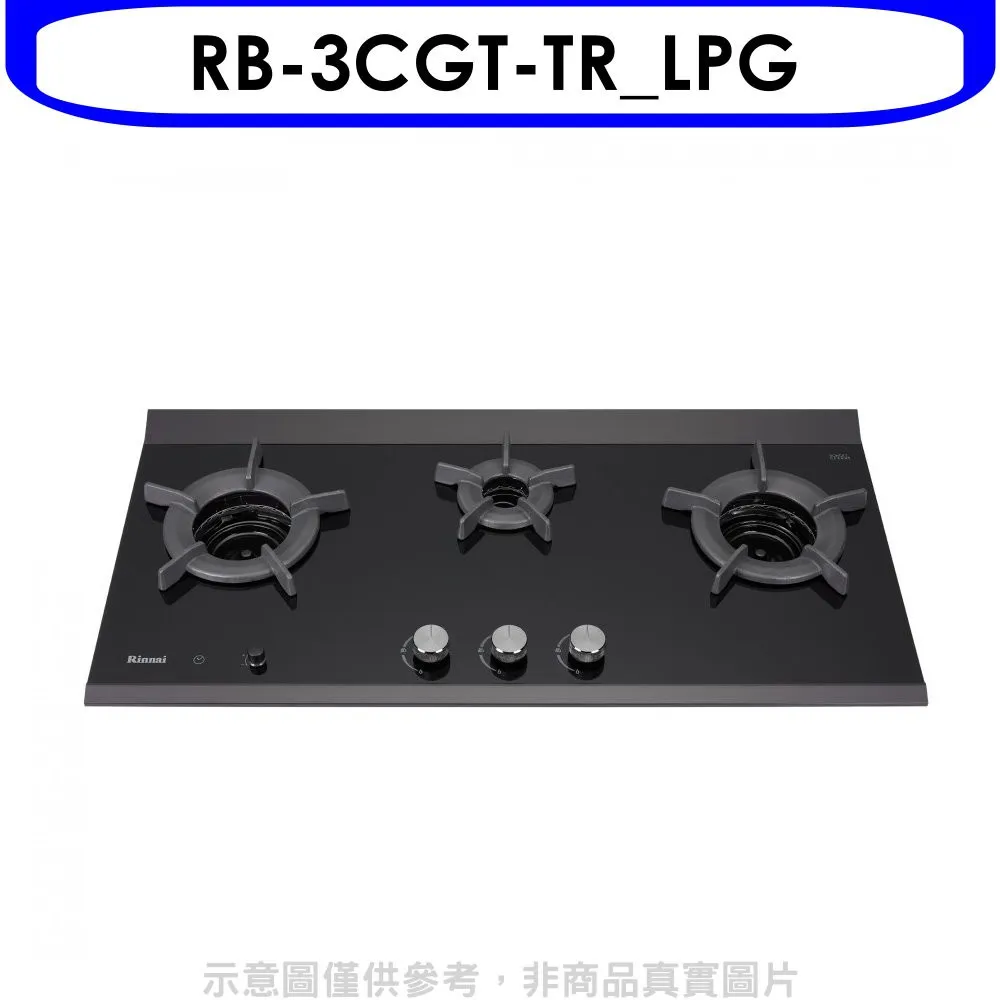 (全省安裝)林內檯面爐內焰爐二口爐瓦斯爐RB-2CGT-TR_NG1 歷史價格詳細信息
