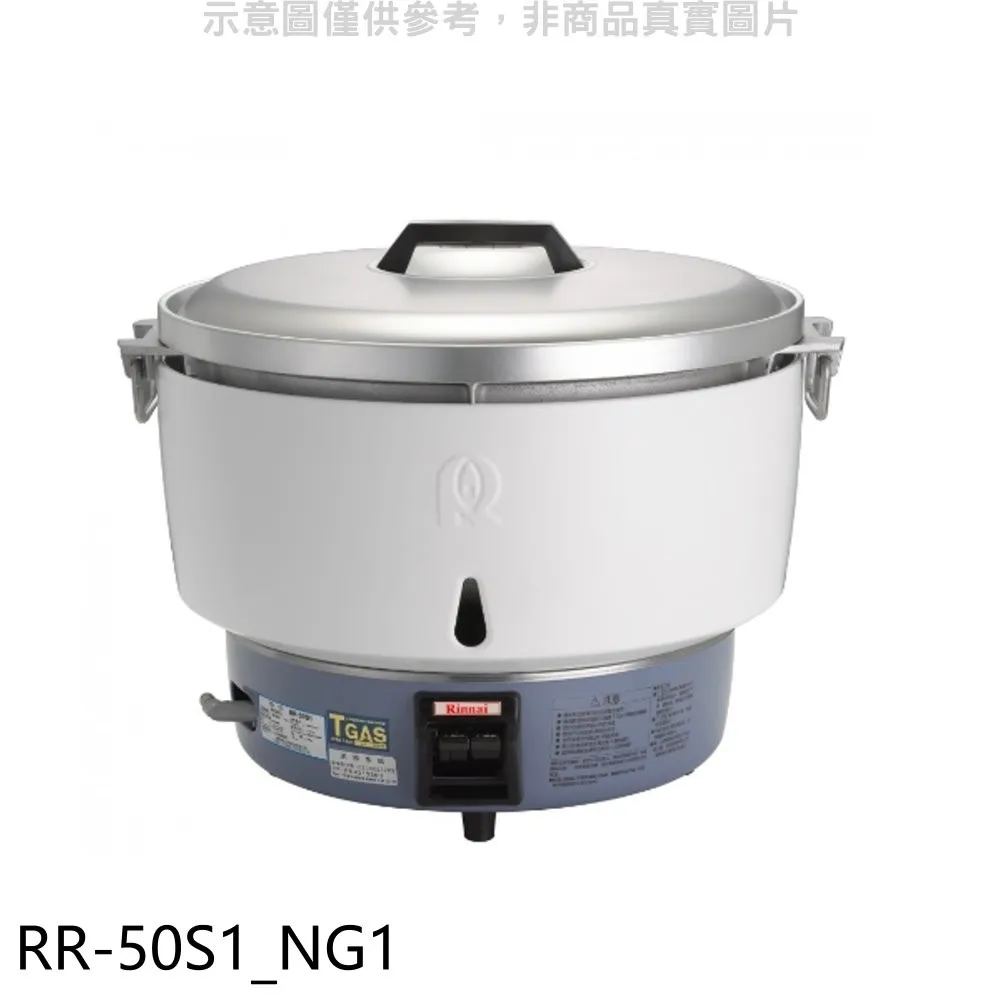 林內  50加侖儲熱式熱水器(含標準安裝)【REH-5064】 歷史價格詳細信息