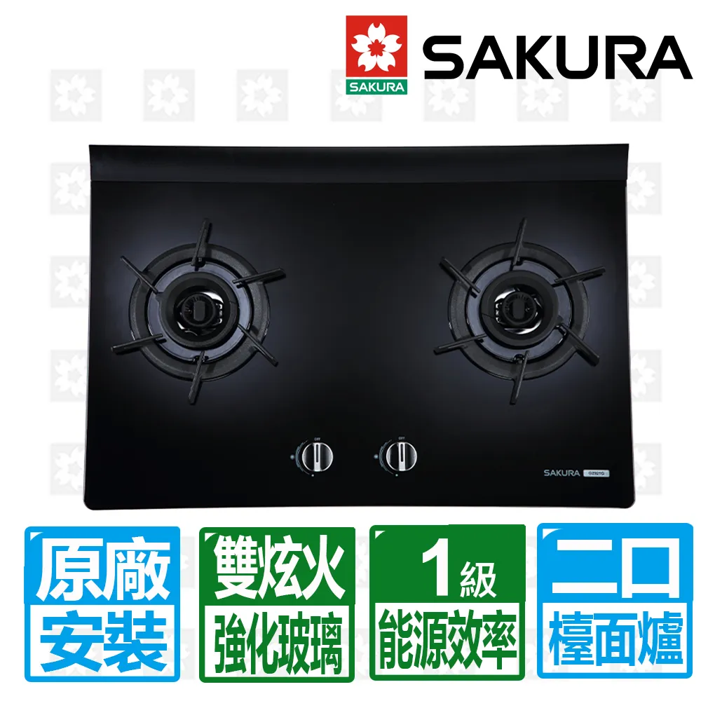 櫻花 雙口檯面爐黑色(與G-2820GB同款)右乾燒瓦斯爐【G-2820GBLR】 歷史價格詳細信息