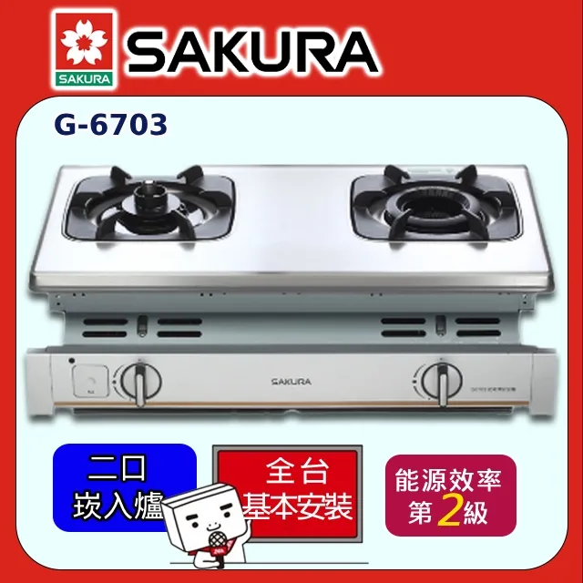 櫻花內胎自行車兒童車山地車輪胎16/20/22/24/26寸英美嘴各型號 歷史價格詳細信息